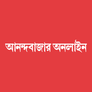 Anandabazar-Online
